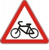 Предупреждающие знаки.Пересечение с велосипедной дорожкой
