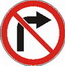Запрещающие знаки.Поворот направо запрещен, Поворот налево запрещен