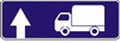 Информационные знаки.Направление движения для грузовых автомобилей